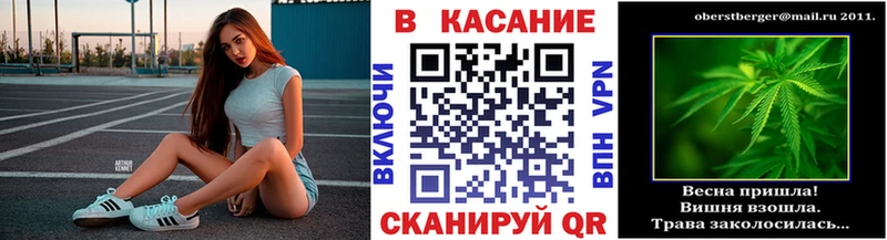 Наркота Калининград Амфетамин  Галлюциногенные грибы  БУТИРАТ  Бошки Шишки  Меф мяу мяу  Гашиш 