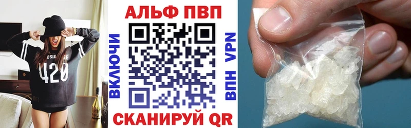 omg зеркало  дарк нет какой сайт  Alpha-PVP СК  что такое   Калининград 