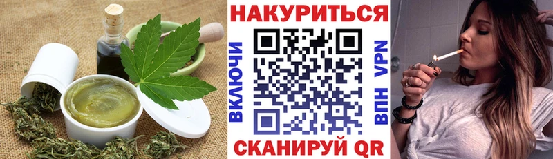 Canna-Cookies марихуана  Калининград 