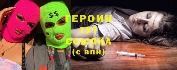наркотики Бронницы