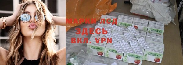 стафф Бугульма