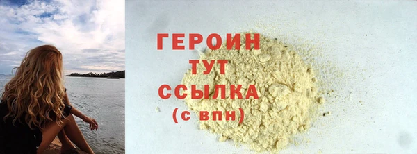 стафф Бугульма