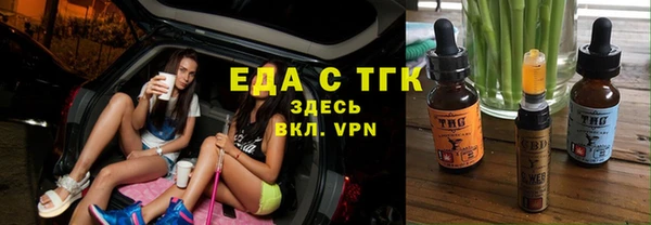 герыч Богородицк