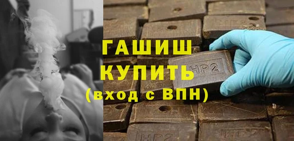 стафф Бугульма