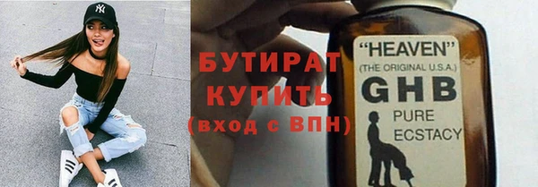стафф Бугульма