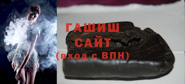 герыч Богородицк