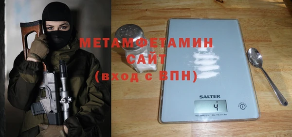 героин Снежинск