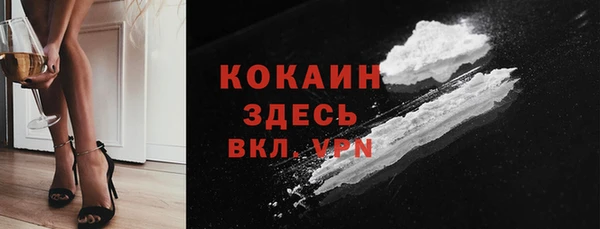 герыч Богородицк