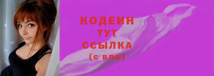 кокаин премиум Богданович