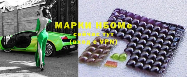 герыч Богородицк