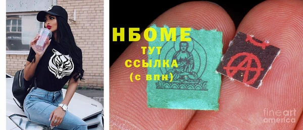 наркотики Бронницы