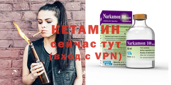 кокаин премиум Богданович