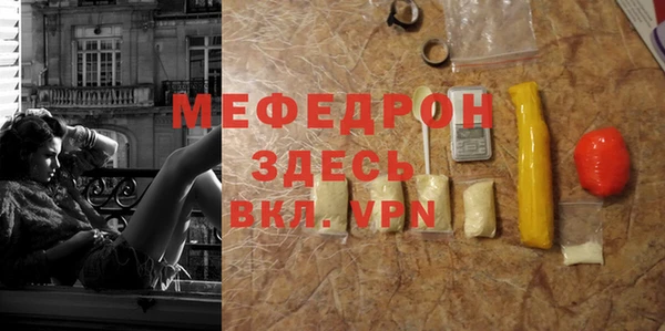 герыч Богородицк