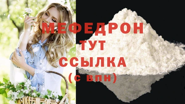 кокаин премиум Богданович