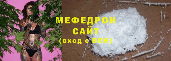 кокаин премиум Богданович