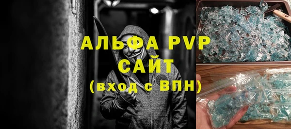 таблы Бородино