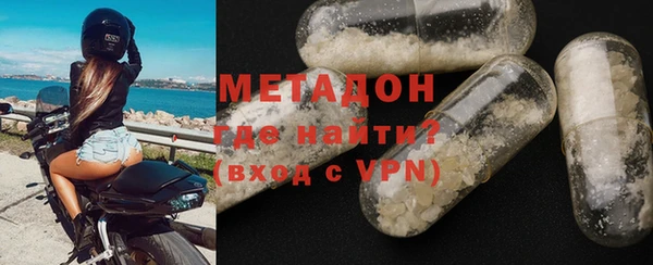кокаин премиум Богданович