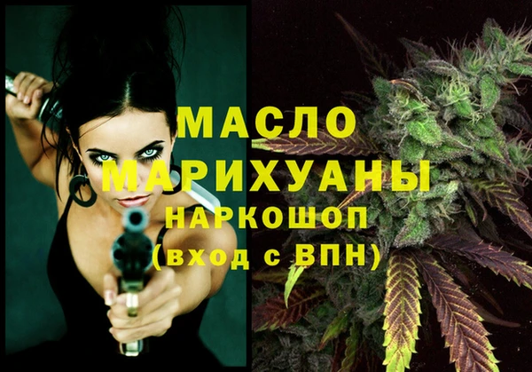 кокаин премиум Богданович