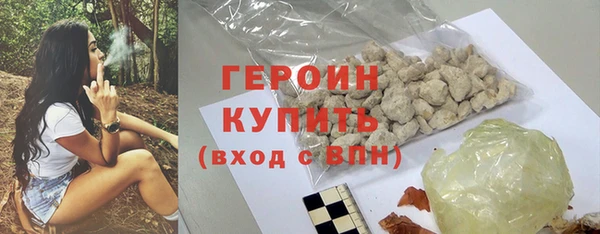 герыч Богородицк