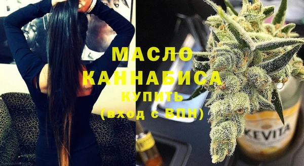 MDMA Слюдянка