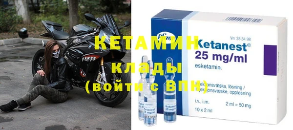 кокаин премиум Богданович