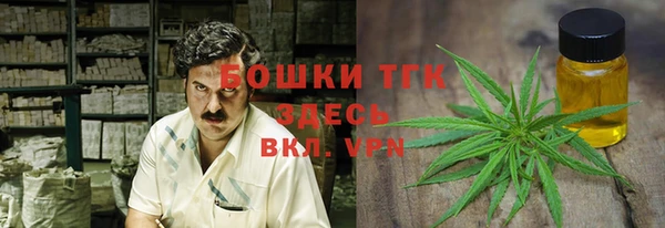 герыч Богородицк
