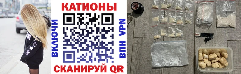 нарко площадка клад  закладка  mega ССЫЛКА  Калининград  МЯУ-МЯУ мяу мяу 