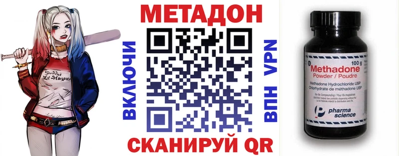 блэк спрут рабочий сайт  купить наркотики сайты  Калининград  Метадон мёд 