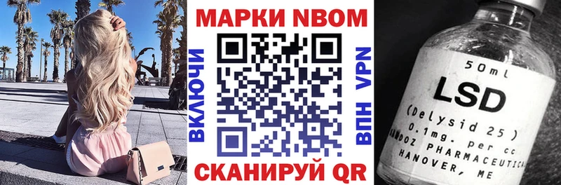 купить  сайты  Калининград  Наркотические марки 1,5мг 