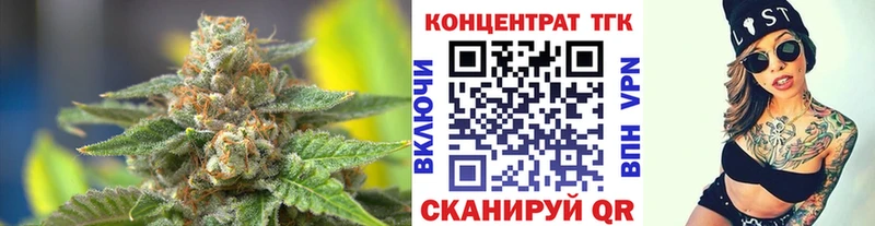 ТГК концентрат  наркотики  площадка телеграм  Калининград 