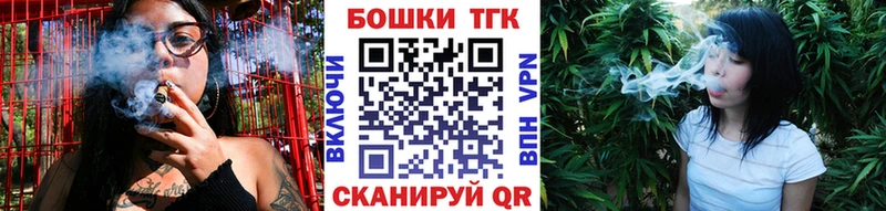 купить закладку  Калининград  Конопля THC 21% 